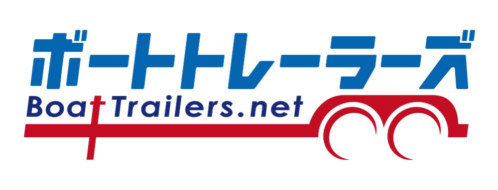 ボートトレーラーの中古販売サイト|BoatTrailers.net